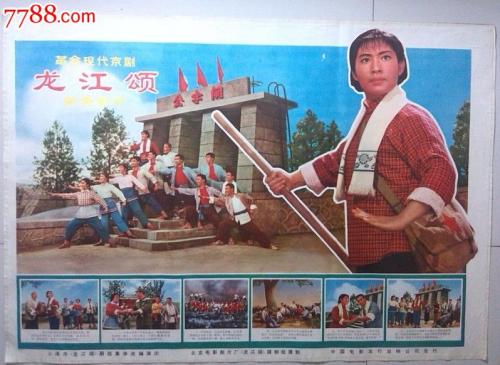 买个假北马其顿ID